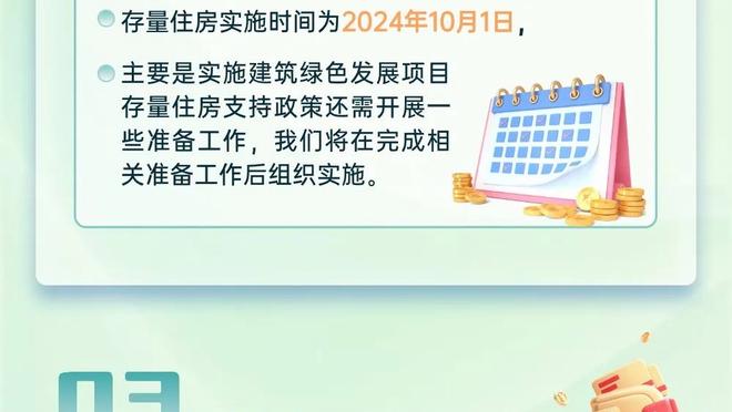 杜兰特：布克球商很高 知道其他球队会怎么防